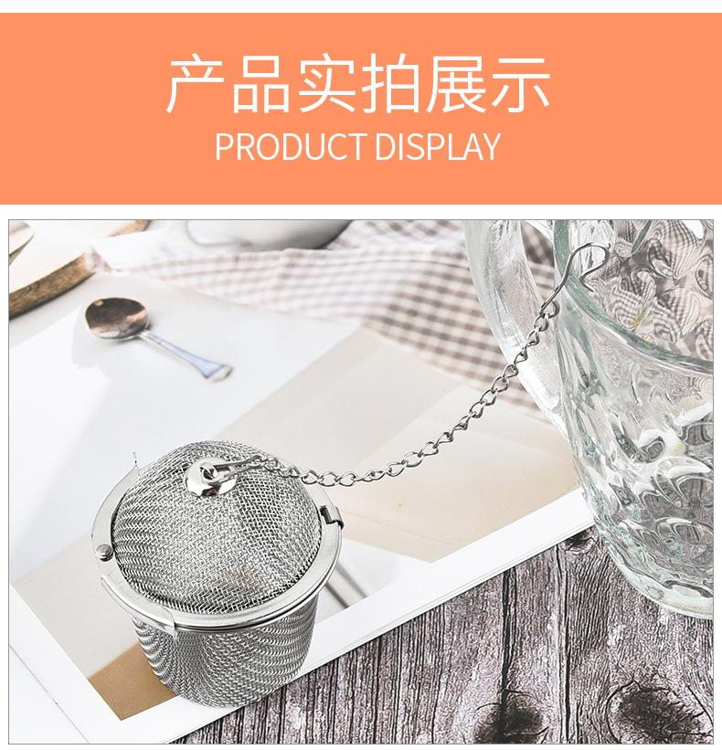 不锈钢滤茶器_08.jpg