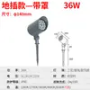 Luces Led para Jardín de Exterior, Luces Impermeables para Árboles de Montaje en Suelo para Exteriores, Iluminación de Paisaje de Alta Potencia Súper Brillantes, Fabricante de Luces para Árboles