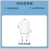Cargador estándar europeo de 5 V 2 A, adaptador de corriente para teléfono móvil con certificación CE/ROHS, enchufe al por mayor, cabezal de carga USB para teléfono móvil.