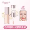 Creme Multifuncional Qiyu Dora: Gloss Labial, Batom, Cor para Lábios, Sombra para Olhos, Blush, Contorno e Iluminador Líquido