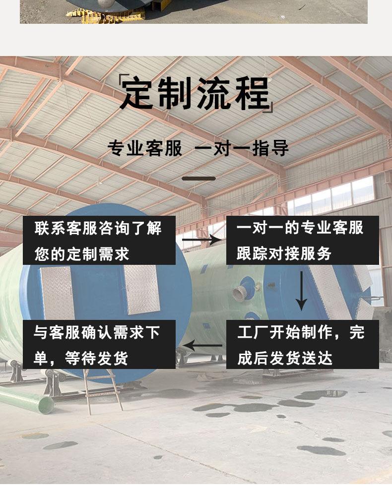 详情图片_14.jpg
