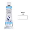 Tinta aquarela tubular VAN GOGH importada da Holanda Terrence VAN GOGH VAN GOGH 10ml tinta aquarela simples VAN GOGH