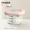 Tazón para Comida de Bebé Tazón de Vidrio para Vaporizar Cocinar Microondas Conservación Lonchera Tazón para Huevo de Bebé Tazón para Comida de Niños