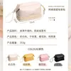 Bolsa de Maquillaje para Influencers Transfronteriza con Alto Atractivo Estético, Bolsa para Guardar Brochas de Maquillaje con División de Doble Capa, Bolsa de Maquillaje Grande de PU