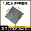 Rejilla de suelo reforzada y engrosada con carácter Hui de 4 cm de grosor, alfombrilla barrera de agua para lavadero de coches, drenaje de lavadero de coches, alfombrilla antideslizante para baño