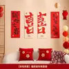 Decoração de Quarto de Casamento com Palavras Felizes, Quadro Kt de Casamento, Decoração do Quarto Principal, Decoração do Quarto de Casamento do Noivo, Decoração de Painel de Casamento