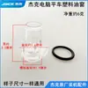Máquina de costura reta computadorizada janela de óleo máquina de costura síncrona tampa de óleo para máquina de costura acessórios para máquina de costura máquina overlock vidro de observação plástico tampa de óleo