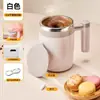 Taza Revolvedora Automática para Café Modelo Nuevo 2026 Tipo de Carga Magnética Eléctrica Taza para Leche de Soya Fórmula Láctea Portátil