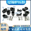 Horno de Reflujo Prensado de un Solo Lado/Doble Cara/Diamante/Sin. 6/No. 7/No. 2/No. 5 Accesorios de Plantilla Resistentes a Altas Temperaturas para Soldadura por Ola