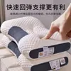 Almohada Lavable para Uso en Casa, Protección de la Columna Cervical, Almohada para Ayudar a Dormir, Almohada Individual para Estudiante de Dormitorio, Núcleo de Almohada que No se Desinfla