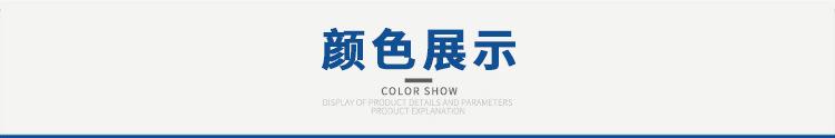颜色展示