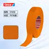 Tesa51025 Cinta para Arnés de Cableado Automotriz, Base de Tela de PET, Retardante de Llama, Resistente al Desgaste, Anti-Deformación, Resistente a la Temperatura -40-125 C