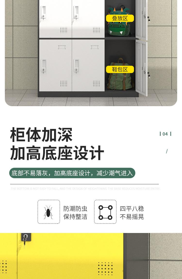 彩色书包柜 (10).jpg
