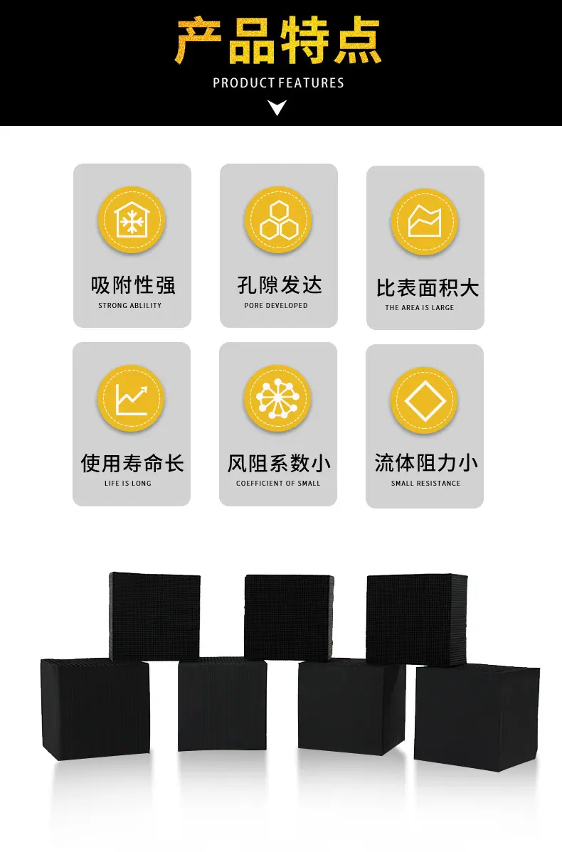 产品特点.jpg