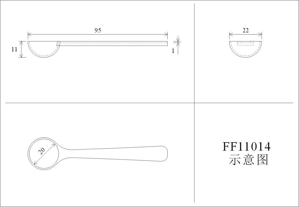 FF11014尺寸简图