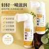 Spray para Protección Ocular con Luteína Baoweiquan Alivia la Fatiga Ocular, Sequedad, Visión Borrosa, Cuidado Ocular Hidratante Suave