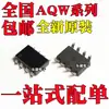 Optoacoplador Original Nuevo Aqw216Eh Aqw284Eh Aqw414Eh Paquete Smd Sop8