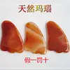Atacado de fábrica raspador de ágata natural tábua de faca grande Equipamento de Saúde Meridiano raspador de beleza para cuidados com a saúde