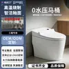 Atacado de fábrica Chaozhou luz de vaso sanitário para banheiro vaso sanitário inteligente vaso sanitário vaso sanitário engenharia residencial vaso sanitário semi-inteligente