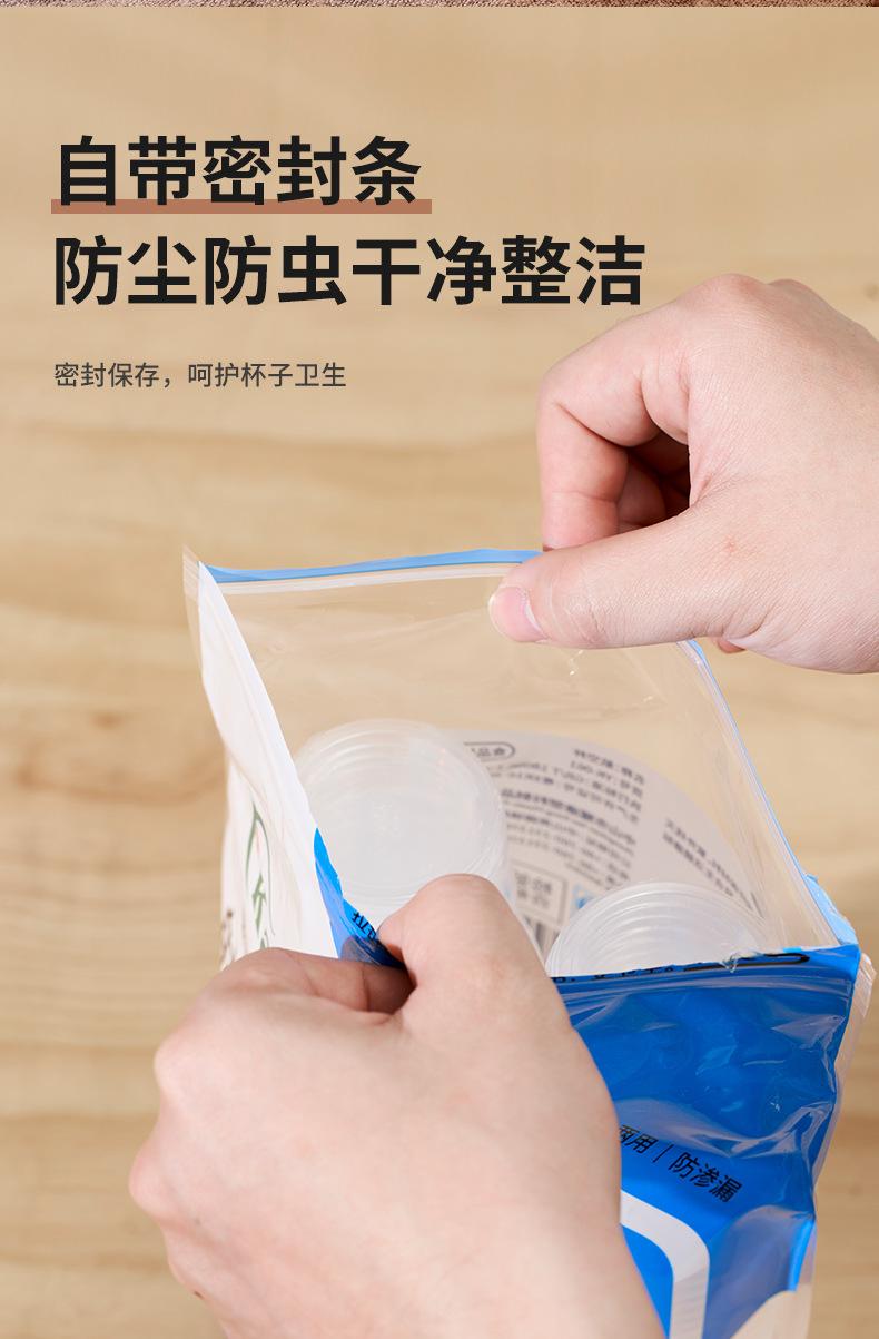 彩包杯详情_08