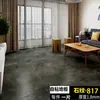 Adesivos de piso, piso de madeira, adesivos de piso de PVC, revestimento de piso autoadesivo, adesivos de piso autoadesivos, piso autoadesivo, atacado