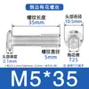 Tornillo Torx Grande de Acero Inoxidable 304 con Cabeza Plana Biselada M4M5M6 Tornillo Antirrobo de Cabeza Redonda Tornillo con Ranura Torx Biselada