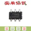 Chip microcontrolador AVR de 8 bits ATTINY10-TSHR SOT-23-6 original original