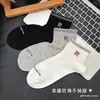 Calcetines para Hombre Primavera y Verano Bordados Deportivos de Marca de Moda Letra Calcetines Cortos para Hombre Deportivos Antibacterianos y Desodorantes Calcetines Cortos al por Mayor