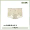 Ropa Interior para Mujer, Cómodos y Frescos Calzones de Seda de Hielo, Ropa Interior Deportiva Antibacteriana de Seda de Morera para Mujer, Sin Costuras, de Cintura Media