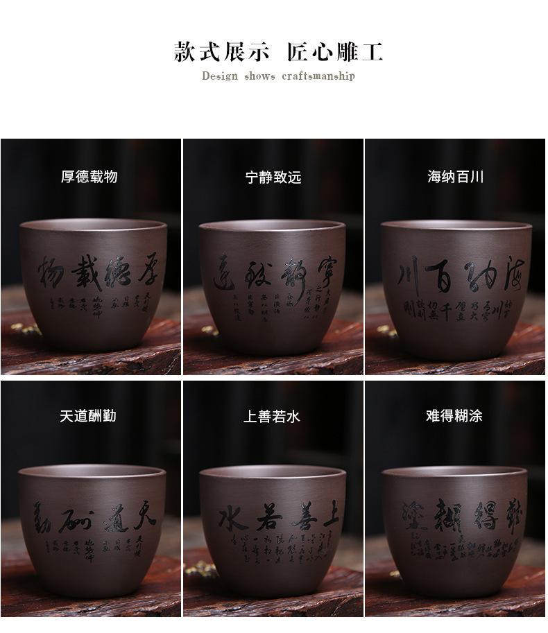 4-紫砂茶杯--方德志_15
