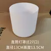 Abajur de Vidro Branco para Lustre Transparente Fosco Cor de Conhaque Lâmpada Ventilador Americana Borda Dourada Abajur Molecular Huamaitaibo