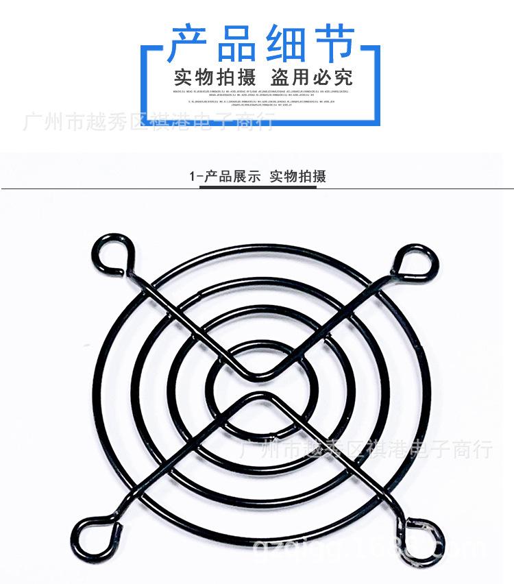 6CM铁网-黑色_01.jpg