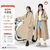 Capa de Chuva para Veículo Elétrico de Corpo Inteiro com Mangas, Compartimento para Mochila, Longa, Anti-Temporal, Capa de Chuva para Ciclismo, Jaqueta à Prova d'Água