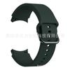 Adecuado para Samsung Galaxy Watch 7 Correa de Silicona con Hebilla de Color, Correa de Reloj Modelo Oficial Igual al del Watch 4, Inteligente