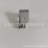 Máquina de Coser Doméstica Prensatelas de Empalme 1/4 Negro ShraPnel Prensatelas de Empalme P60615 Prensatelas de Mango Bajo