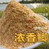 A fórmula para matar carpa prateada no norte de Jiangsu é 500g a granel