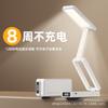 Lámpara de Noche para Dormitorio de Estudiante Táctil Protección Ocular Lámpara de Escritorio para Estudio Lectura Lámpara Fría Luz de Relleno Espejo de Maquillaje LED