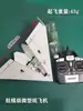 Avión de Papel Modelo Avión de Control Remoto Mini Cepillado Grado de Aeronave Avión de Enseñanza Puede Volar en Zonas Residenciales, Parques, Patios Escolares
