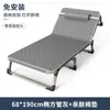 Cama plegable individual para el hogar portátil multifuncional cama plegable para siesta oficina acompañante de siesta para adultos catre militar