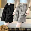 Calça de Seda Gelada Yamamoto Peça Única/Duas Peças para Mulheres 2024 Novo Verão Fina de Perna Larga Comprimento Médio Casual com Efeito Drapeado