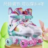 Patines de Cuatro Ruedas Doble Fila para Niños con Ruedas que Parpadean, Patines Ajustables y Desmontables, Venta Directa del Fabricante