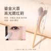 Pincel Iluminador Chama Dourada Guo Xiaoniu para Iluminar o Rosto, Pincel Pequeno para Blush, Pincel de Maquiagem Profissional