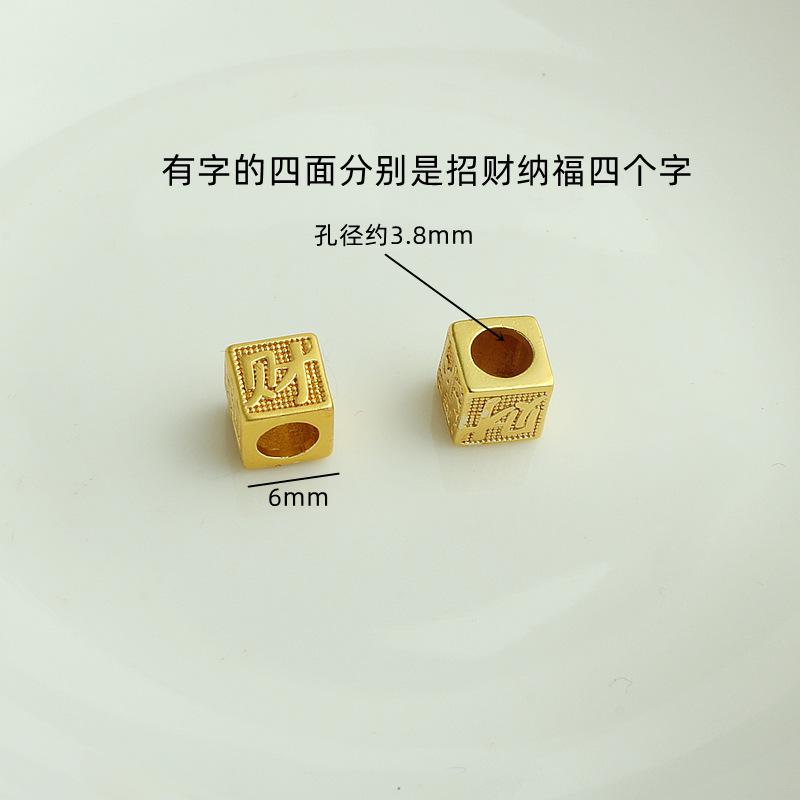 招财纳福隔珠01