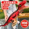 Dinosaurio de Goma Suave Grande, Modelo de Animal de Plástico Realista, Dinosaurio de Educación Temprana con Sonido, Venta al Mayoreo de Puesto para Niños