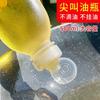 Botella de Aceite, Botella de Vinagre, Botella de Condimento, Botella de Salsa de Soja, Cocina Hogar Comercial Grado Alimenticio PP Exprimidor Spray Anti-Goteo