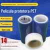 Fornecimento de fábrica de filme protetor de PET três filmes protetores e filme protetor eletrostático de alta permeabilidade pe branco filme protetor não degomante