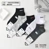 Nuevos Calcetines Deportivos de Malla para Hombre Primavera/Verano 2026 Calcetines Deportivos de Malla Lisos para Hombre Calcetines Tobilleros Integrados de Algodón Peinado