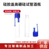 Frasco Tubo de 98mm, Pote de Cânhamo, Tubo de Vidro Transparente à Prova de Crianças, Frasco Pequeno, Manga de Silicone em Forma de Gota d'Água de 116mm