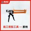 Adhesivo de Inyección tipo Epoxi para Fijación de Varillas de Acero para Anclaje en Concreto, Adhesivo Grado A Estándar Nacional, Venta Directa del Fabricante, Adhesivo para Fijación de Varillas al por Mayor