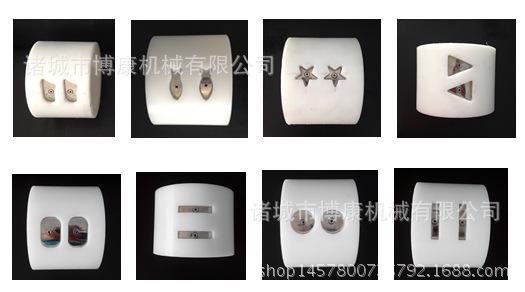 双模（新）